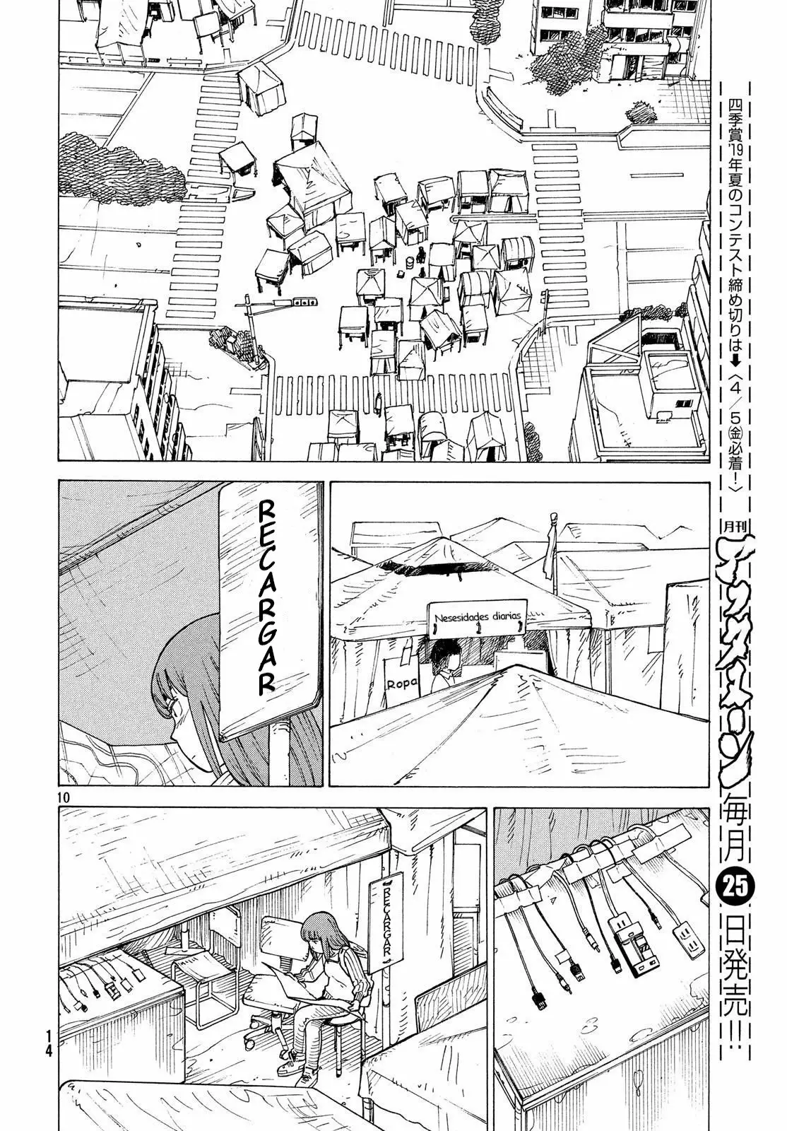 Tengoku Daimakyou Capítulo 14 - Page 10