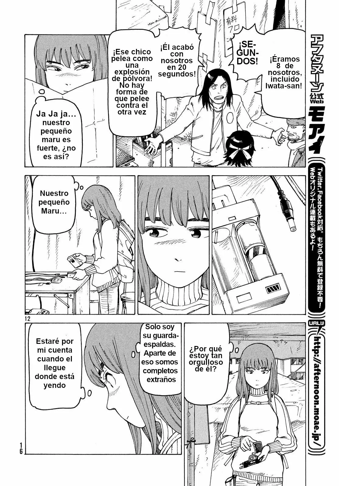 Tengoku Daimakyou Capítulo 14 - Page 12