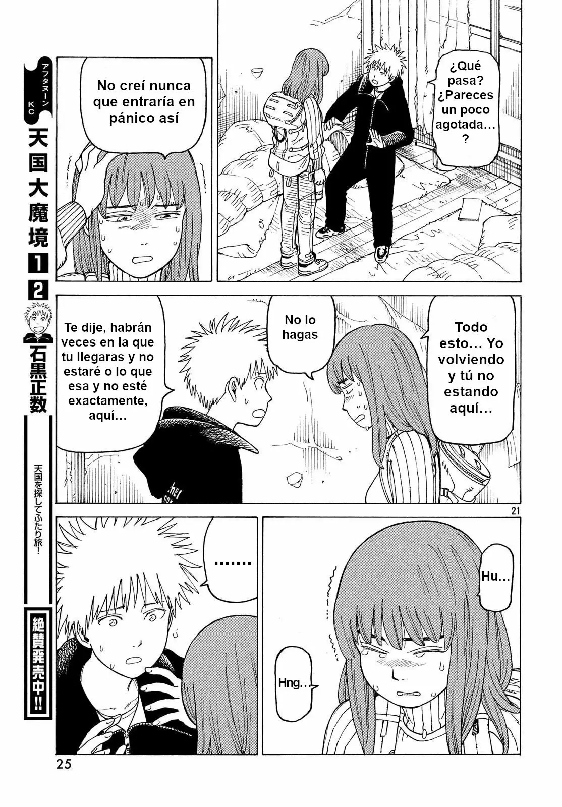 Tengoku Daimakyou Capítulo 14 - Page 21