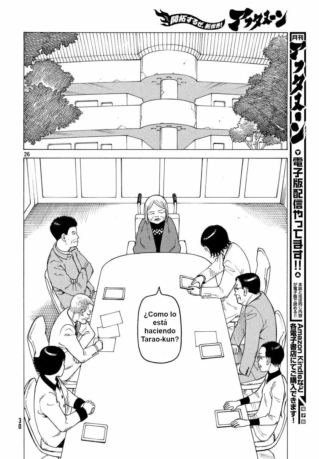 Tengoku Daimakyou Capítulo 14 - Page 25
