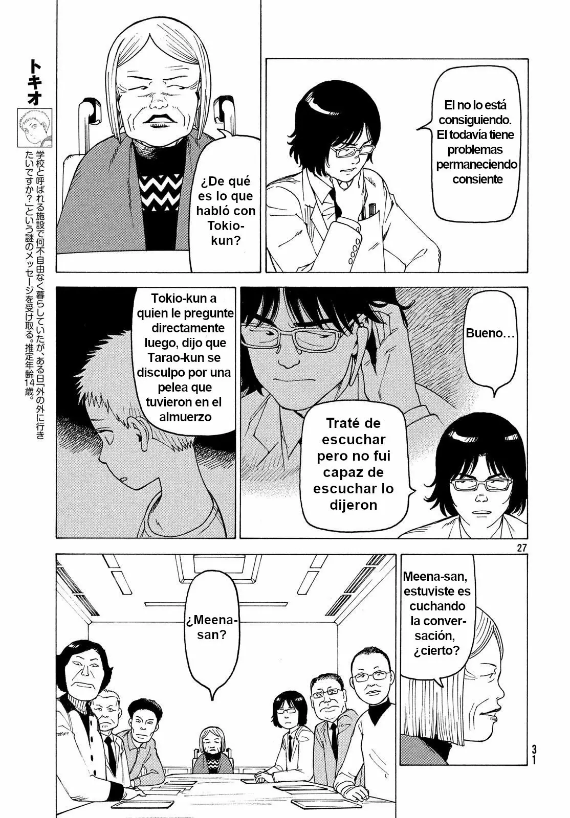 Tengoku Daimakyou Capítulo 14 - Page 26
