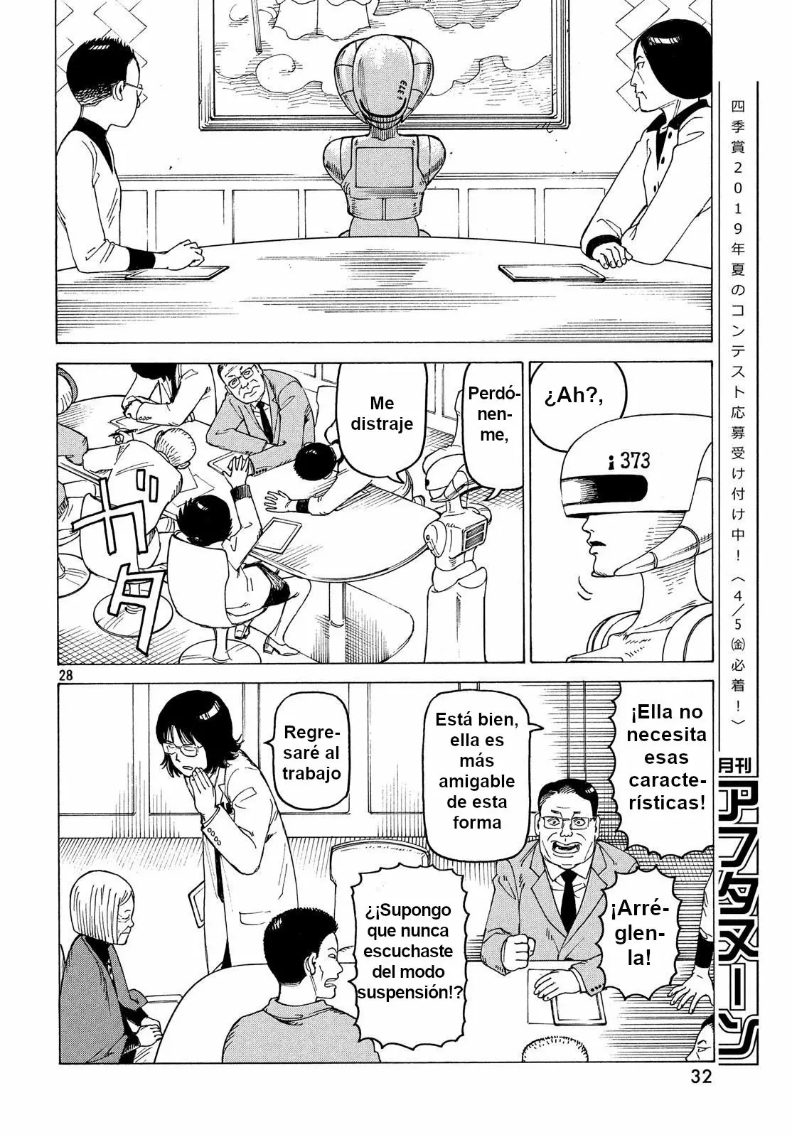 Tengoku Daimakyou Capítulo 14 - Page 27