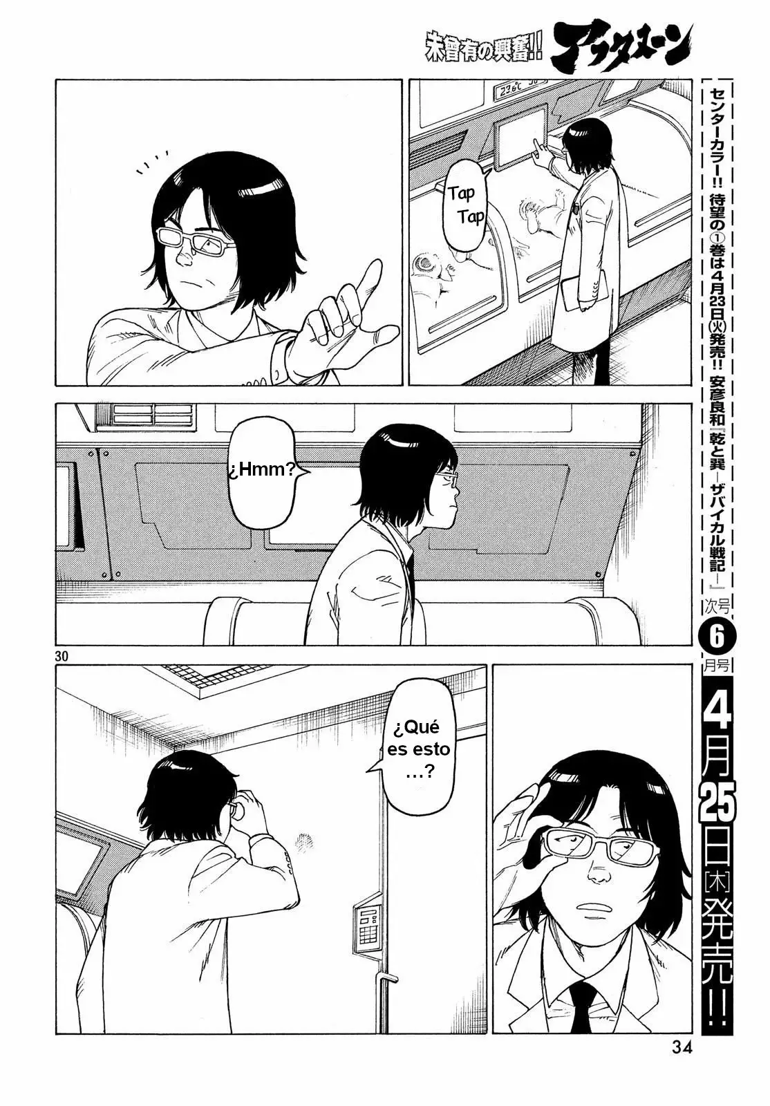 Tengoku Daimakyou Capítulo 14 - Page 29
