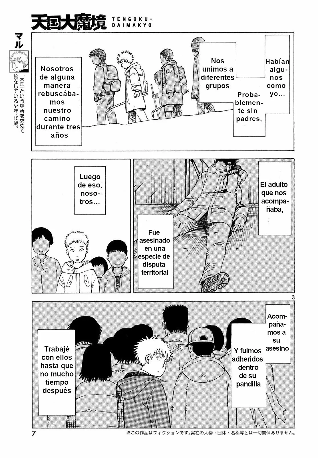 Tengoku Daimakyou Capítulo 14 - Page 3