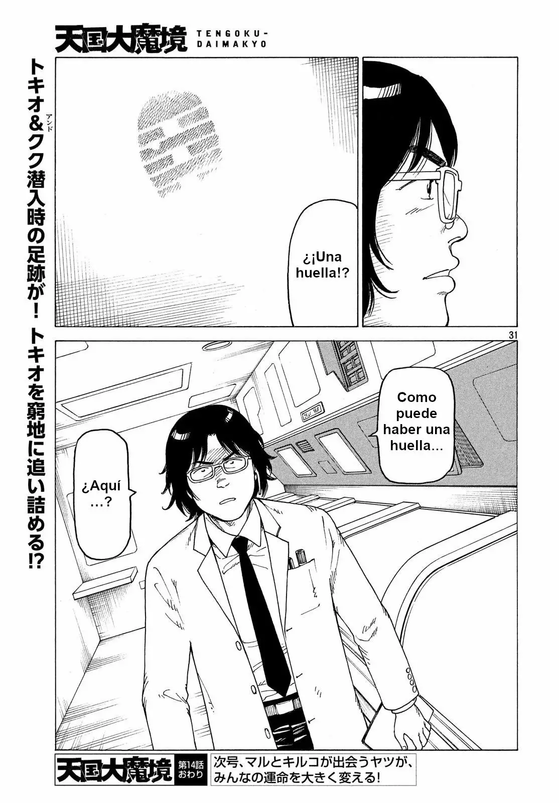 Tengoku Daimakyou Capítulo 14 - Page 30