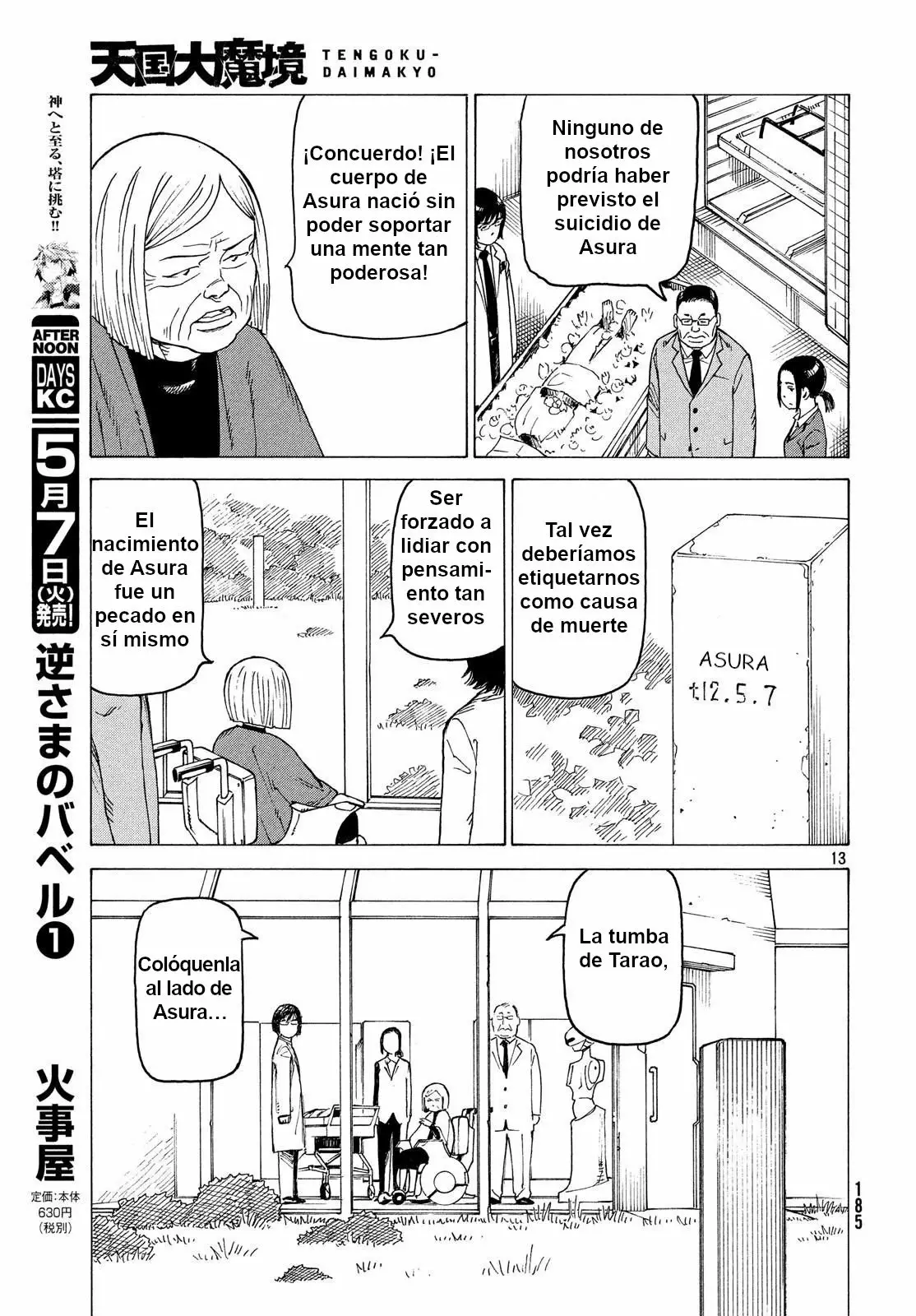 Tengoku Daimakyou Capítulo 15 - Page 13