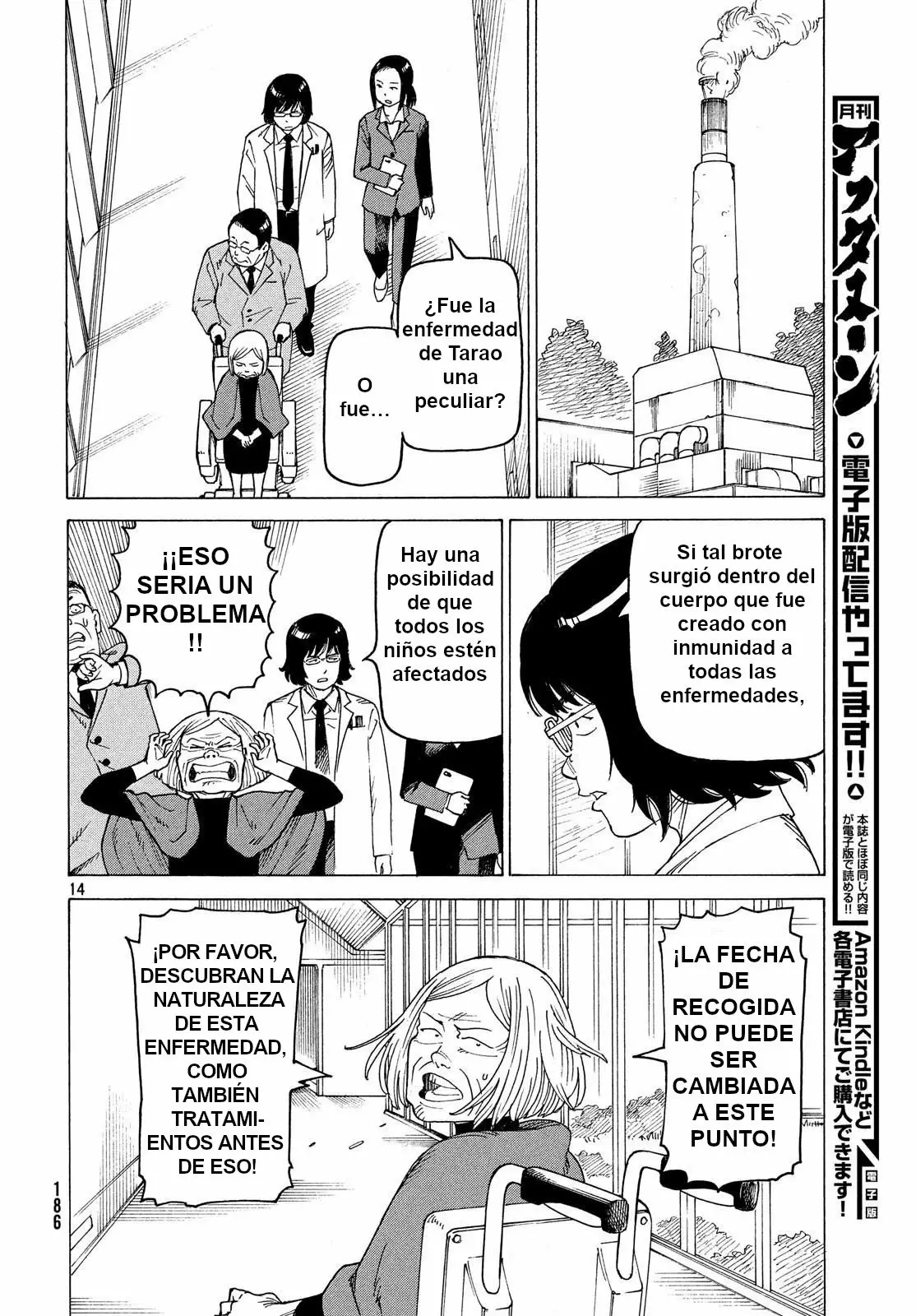 Tengoku Daimakyou Capítulo 15 - Page 14