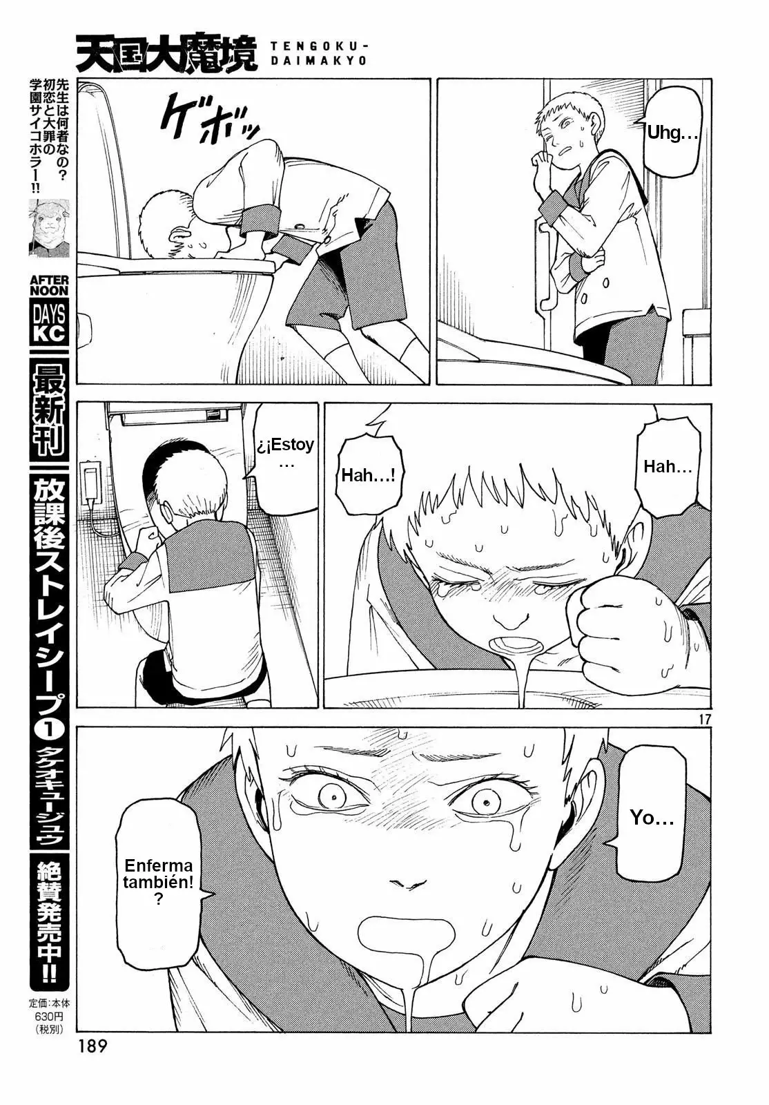 Tengoku Daimakyou Capítulo 15 - Page 17