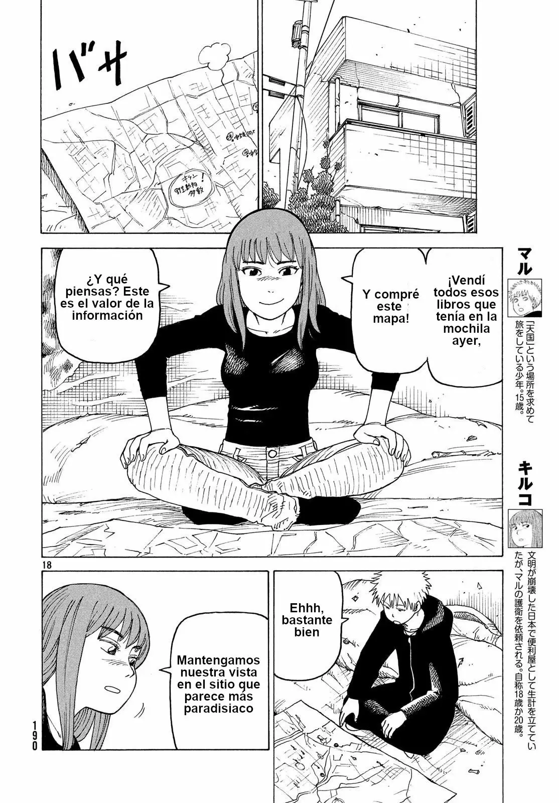 Tengoku Daimakyou Capítulo 15 - Page 18