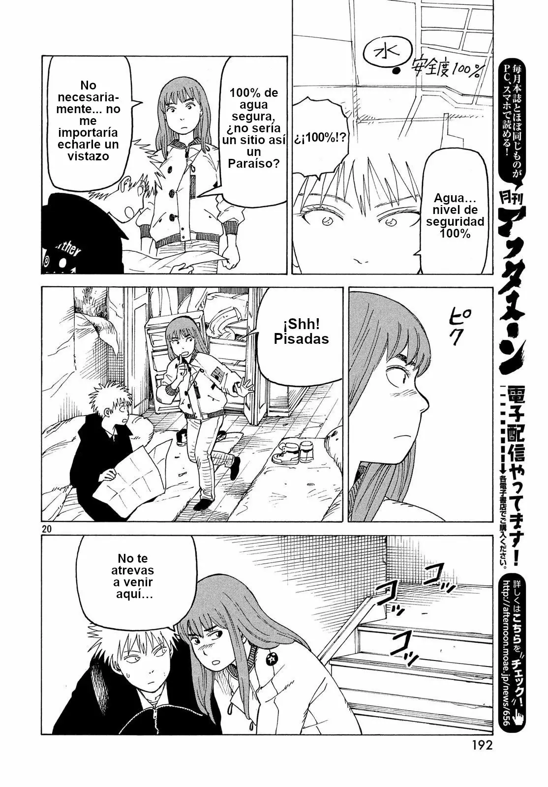 Tengoku Daimakyou Capítulo 15 - Page 20