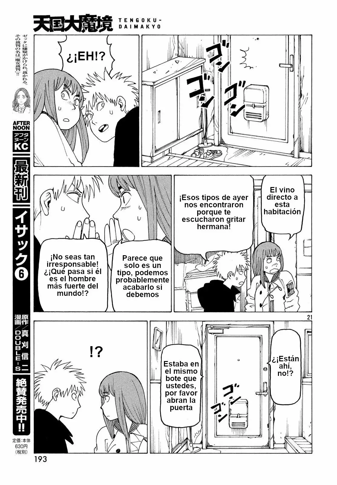 Tengoku Daimakyou Capítulo 15 - Page 21