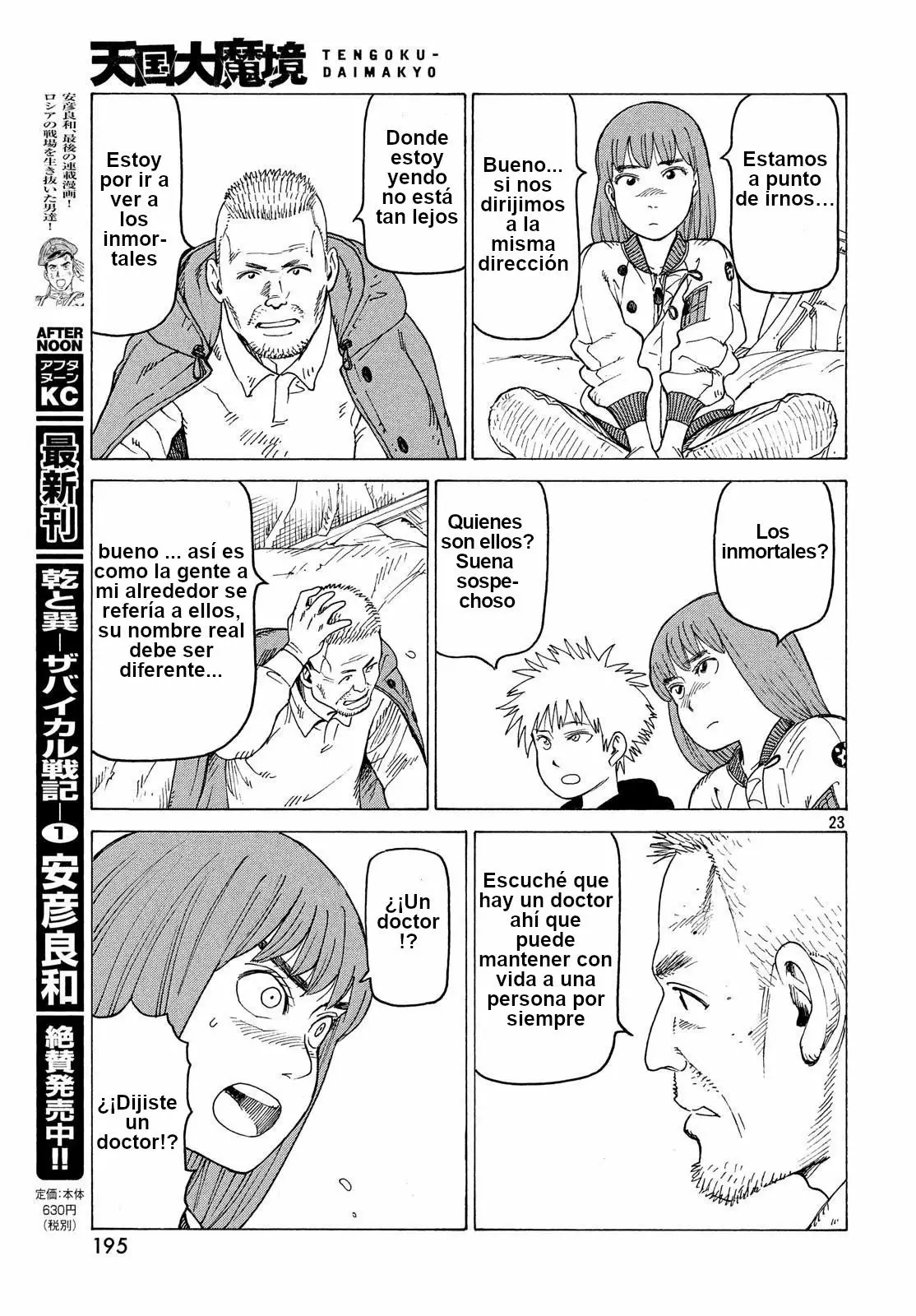 Tengoku Daimakyou Capítulo 15 - Page 23