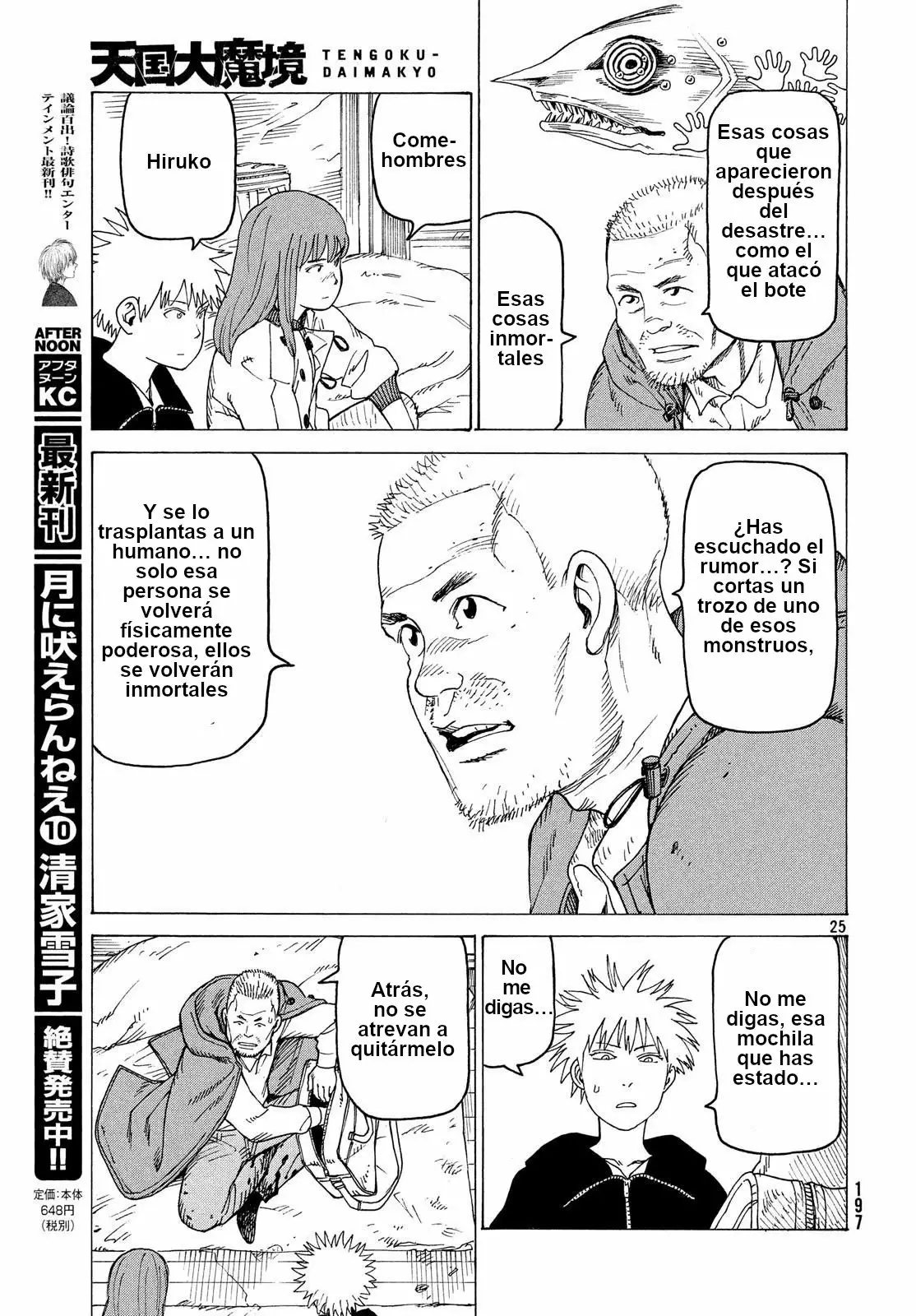 Tengoku Daimakyou Capítulo 15 - Page 25