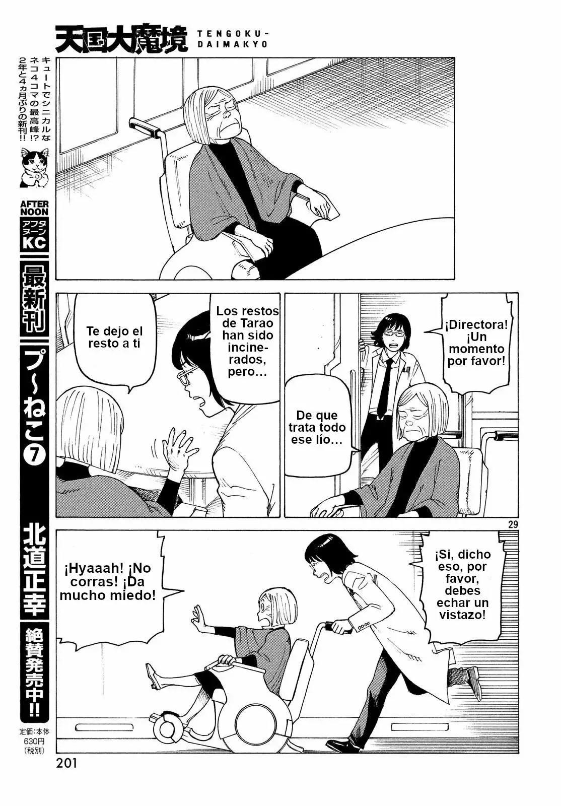 Tengoku Daimakyou Capítulo 15 - Page 29