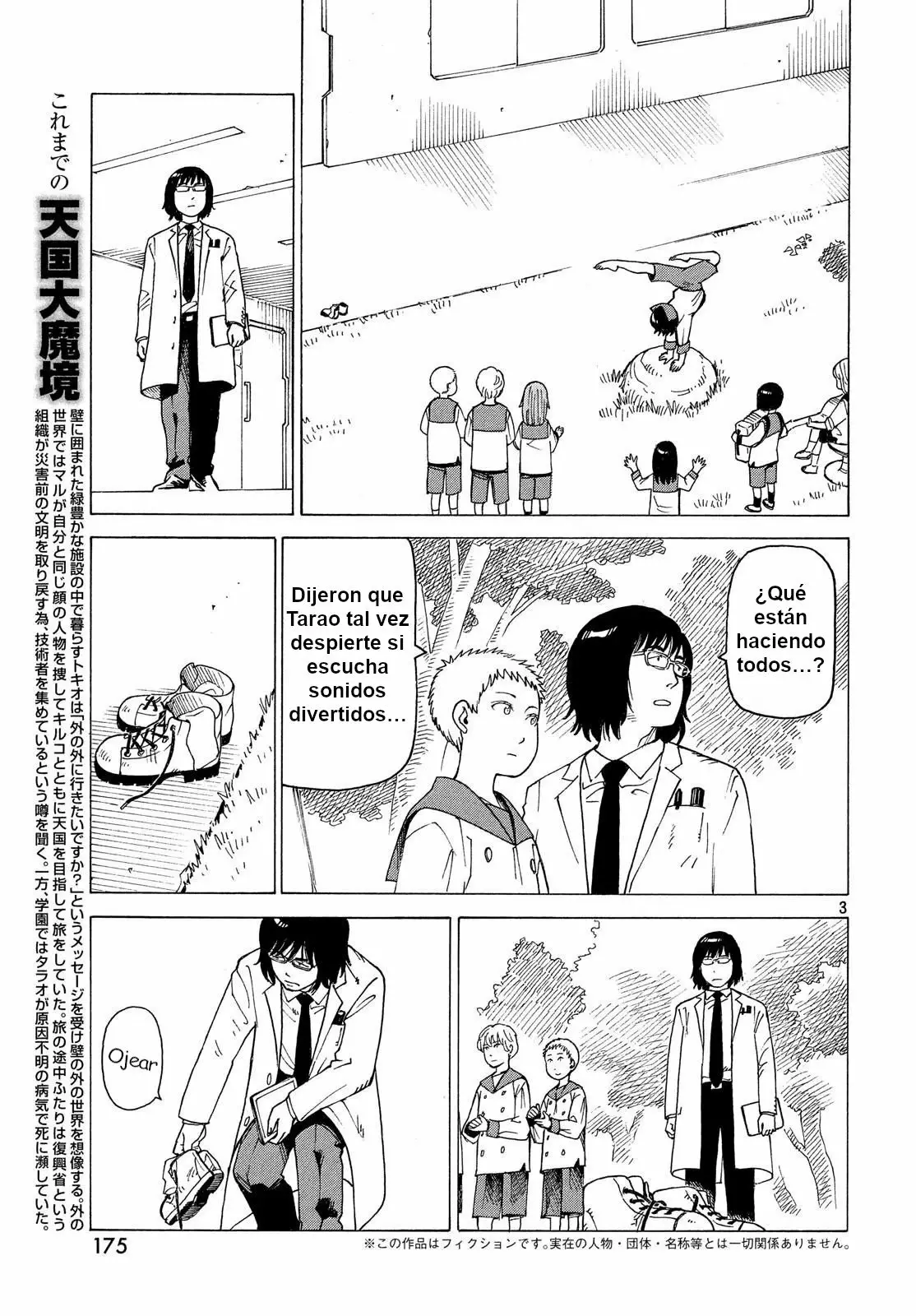 Tengoku Daimakyou Capítulo 15 - Page 3