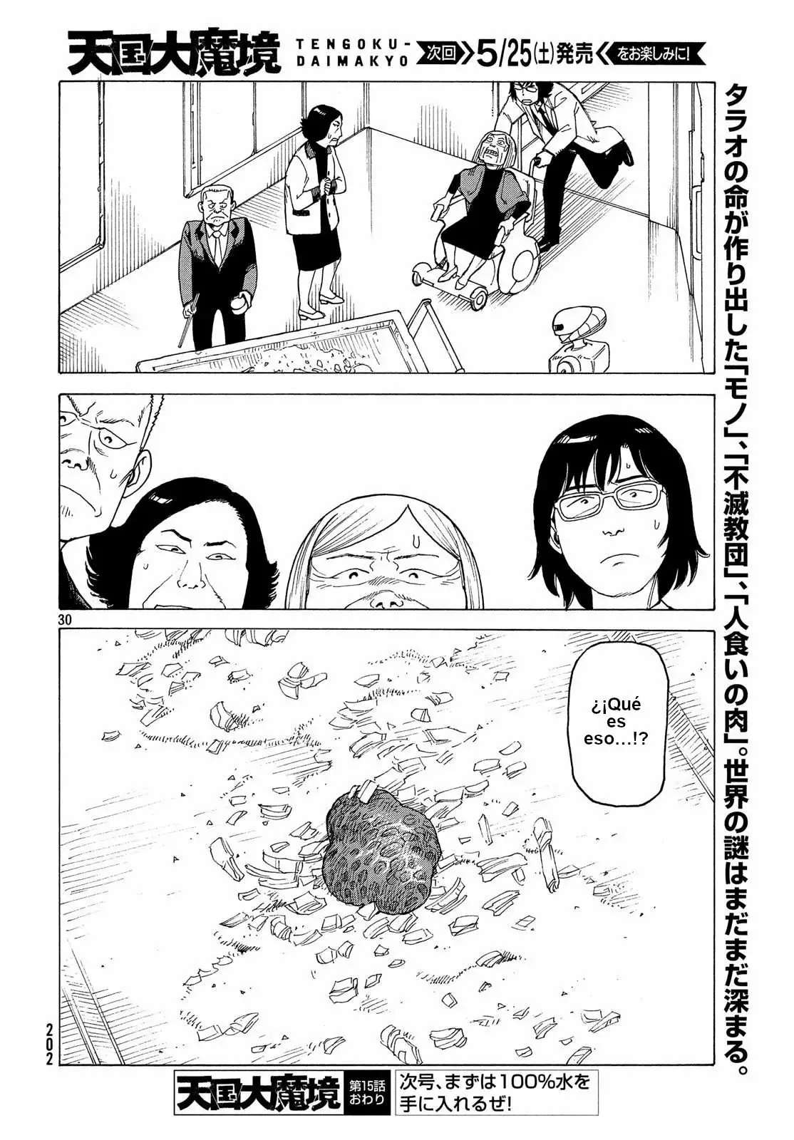 Tengoku Daimakyou Capítulo 15 - Page 30