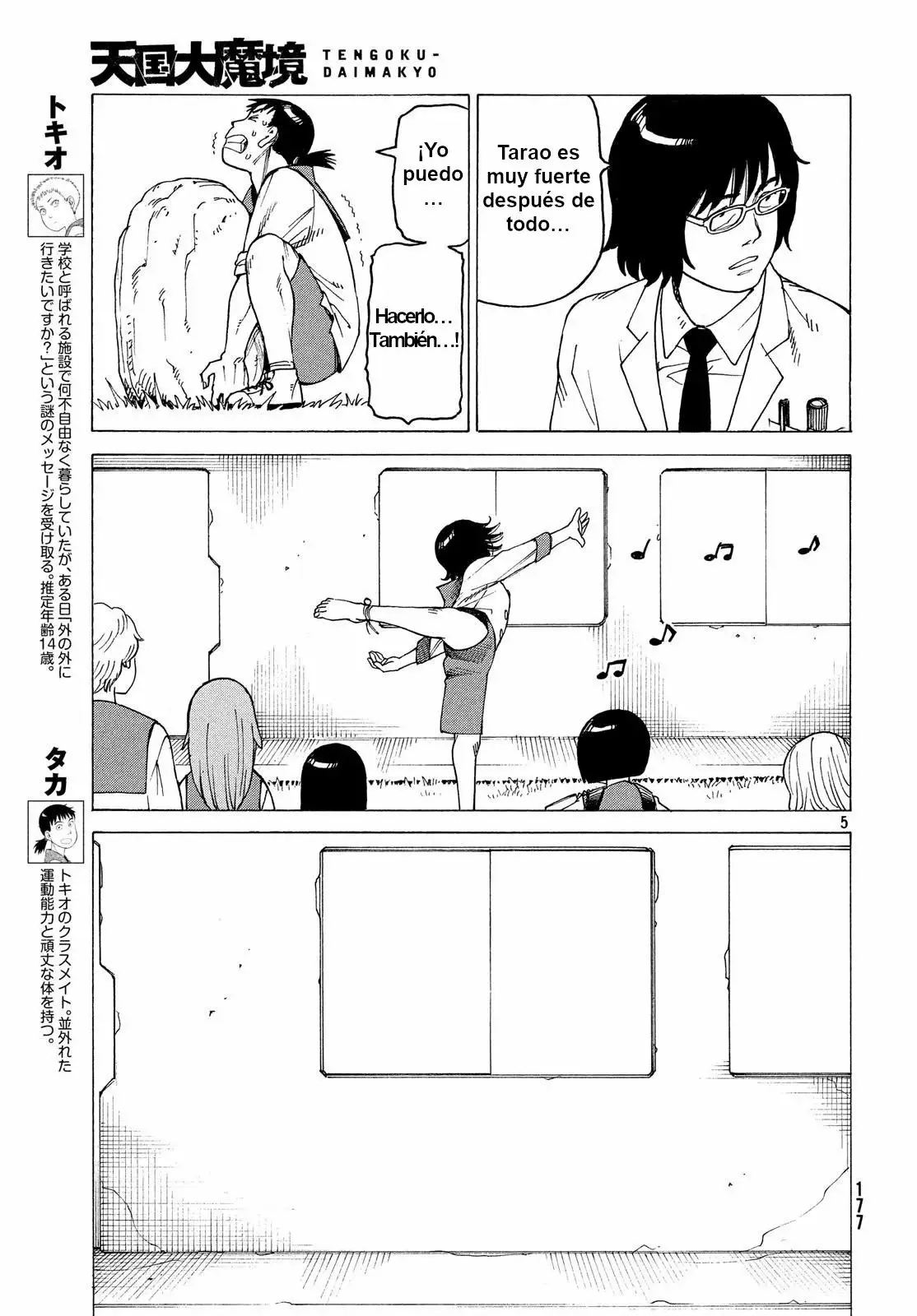Tengoku Daimakyou Capítulo 15 - Page 5