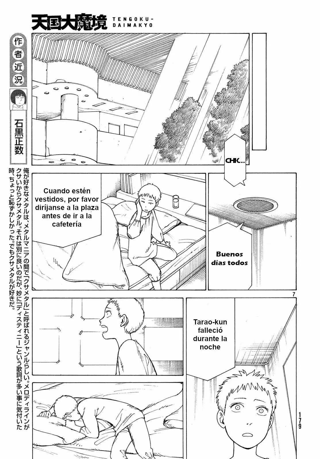 Tengoku Daimakyou Capítulo 15 - Page 7