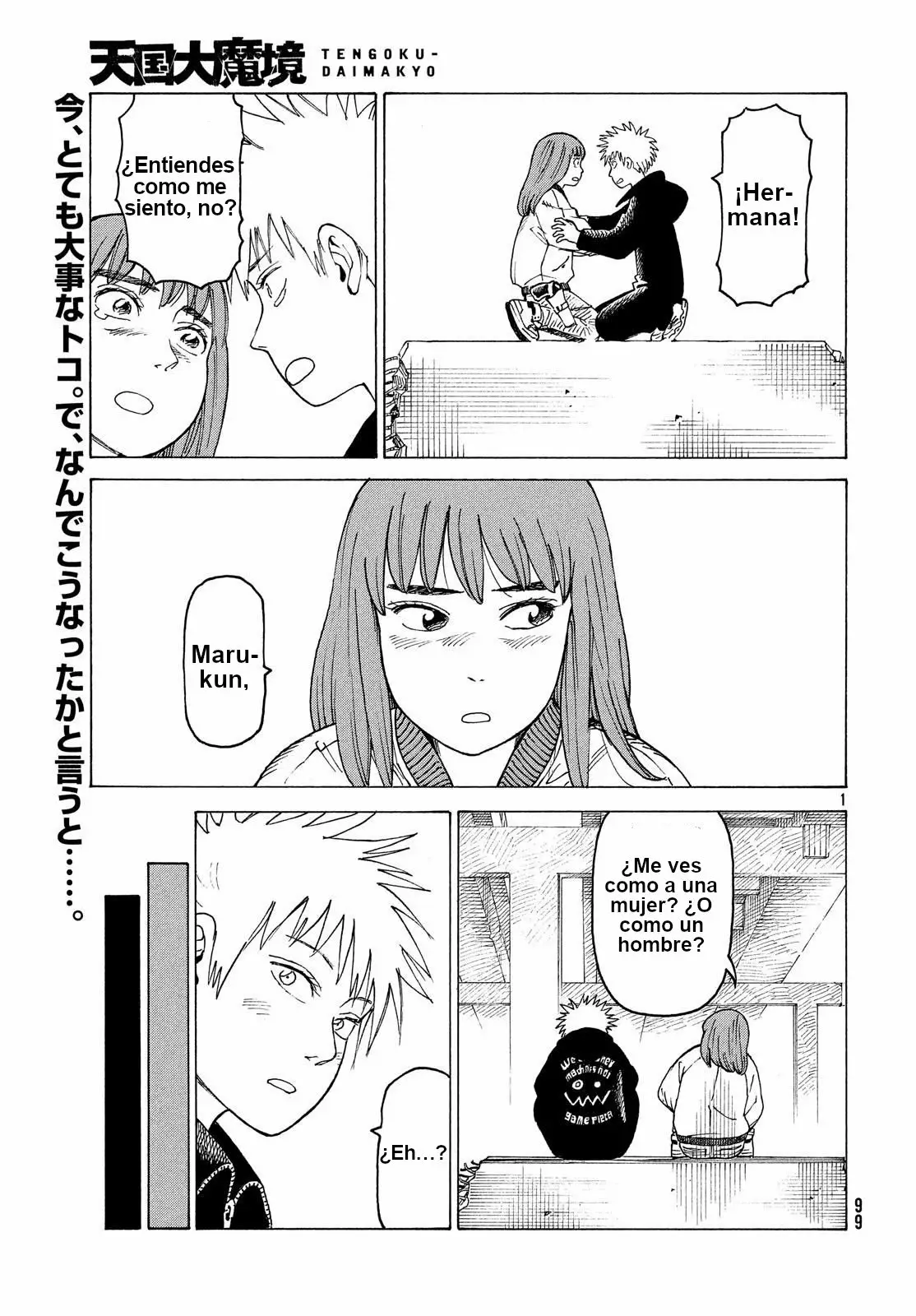 Tengoku Daimakyou Capítulo 16 - Page 1