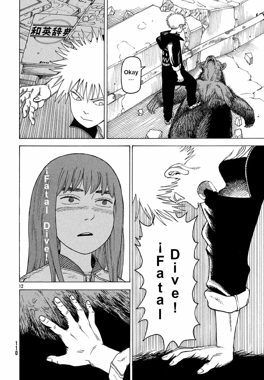 Tengoku Daimakyou Capítulo 16 - Page 12