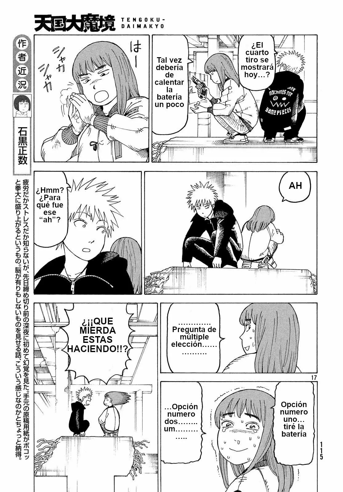 Tengoku Daimakyou Capítulo 16 - Page 17