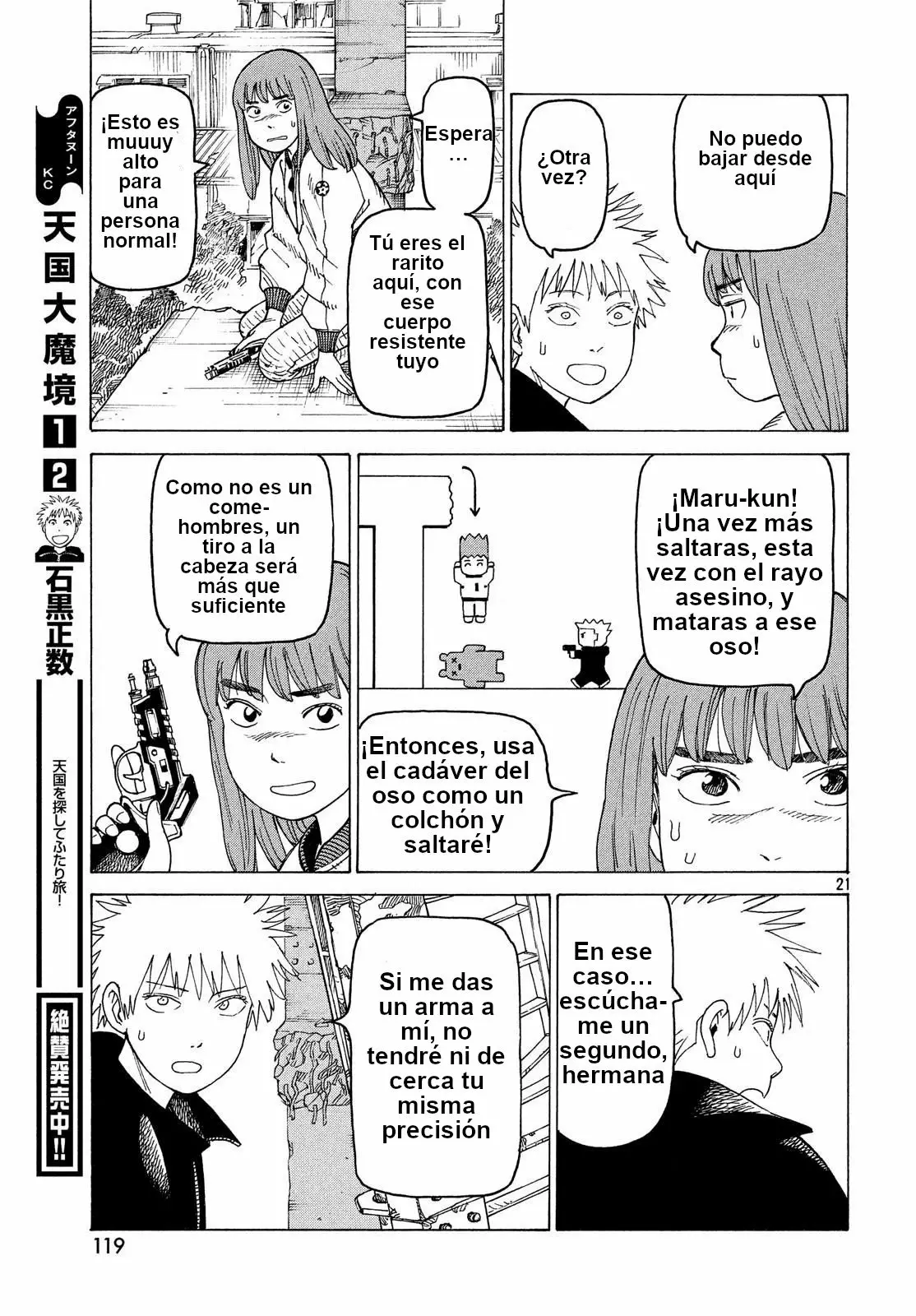 Tengoku Daimakyou Capítulo 16 - Page 21