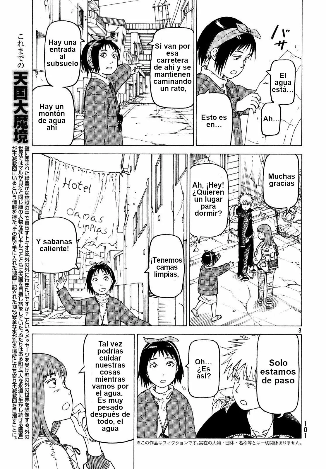 Tengoku Daimakyou Capítulo 16 - Page 3