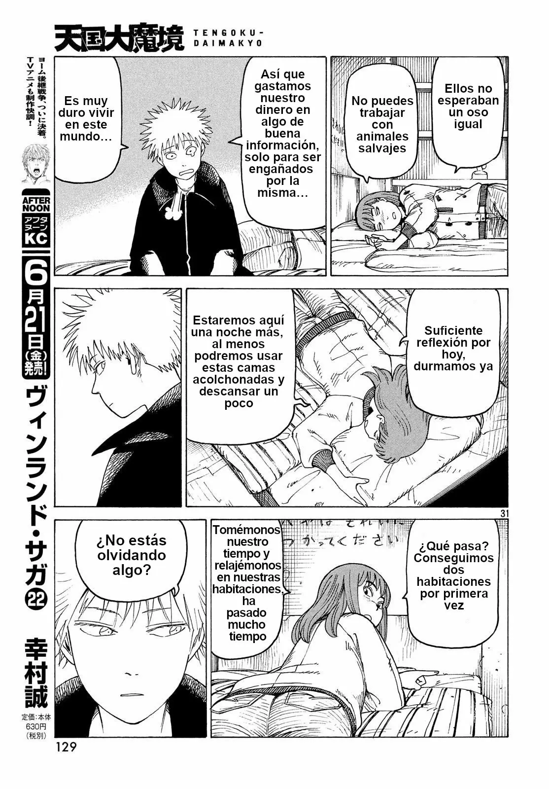 Tengoku Daimakyou Capítulo 16 - Page 31