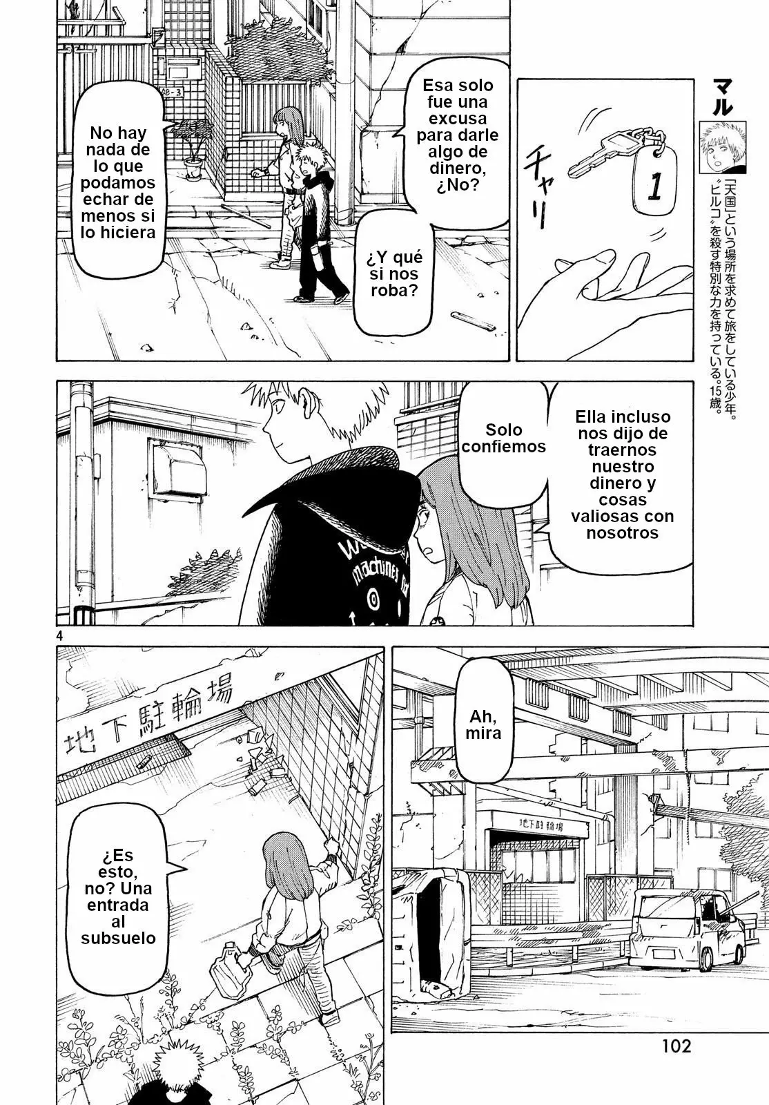 Tengoku Daimakyou Capítulo 16 - Page 4