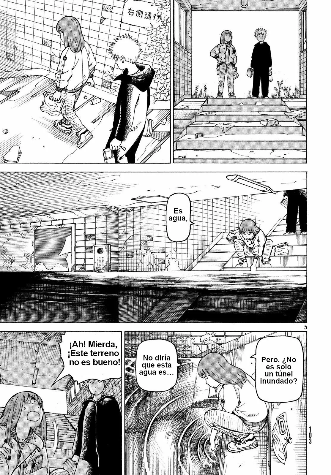 Tengoku Daimakyou Capítulo 16 - Page 5