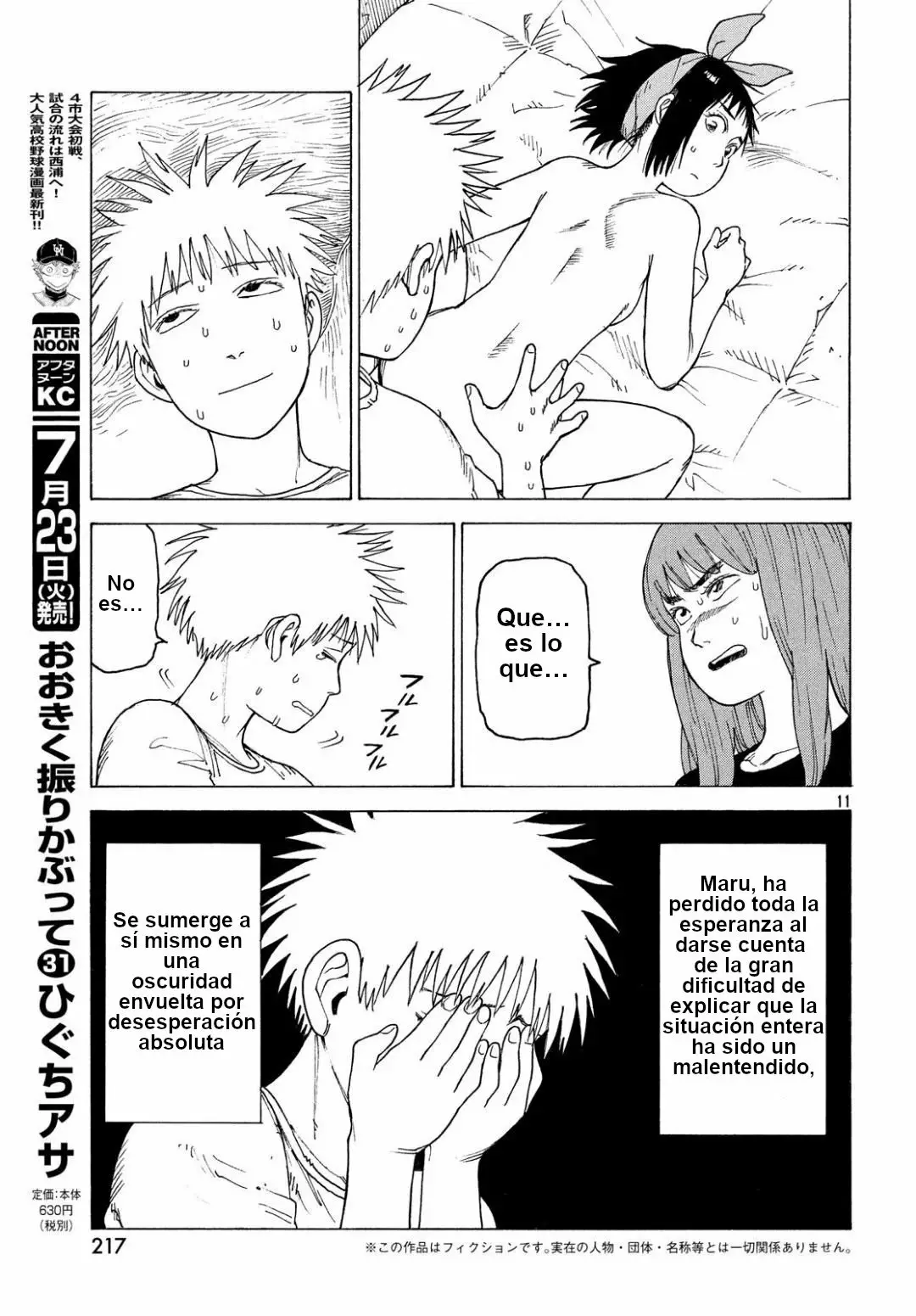 Tengoku Daimakyou Capítulo 17 - Page 11