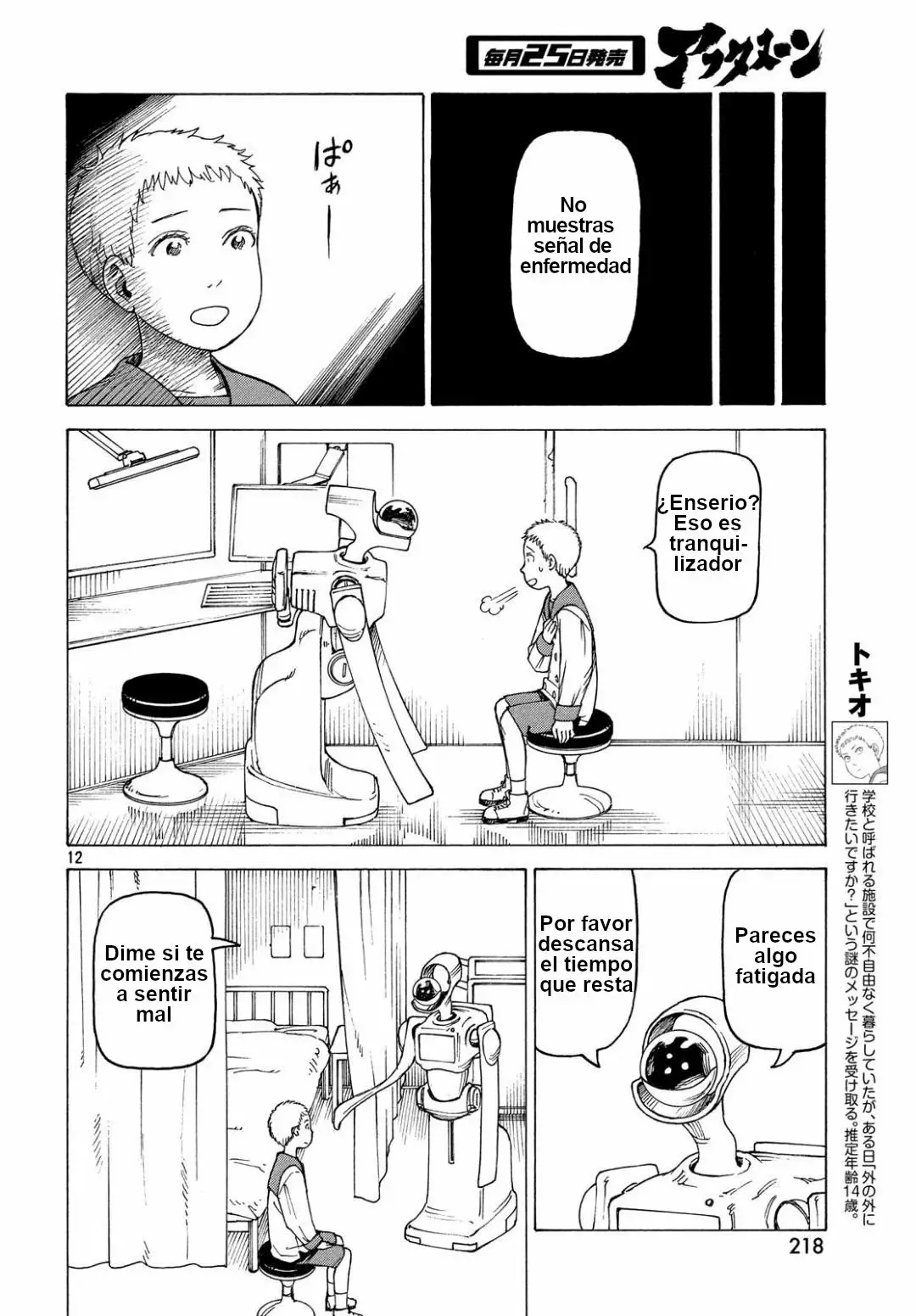 Tengoku Daimakyou Capítulo 17 - Page 12