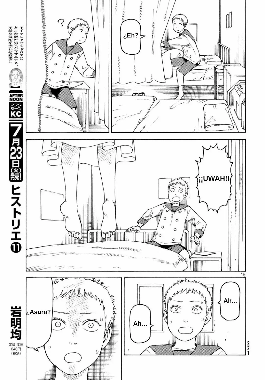 Tengoku Daimakyou Capítulo 17 - Page 15