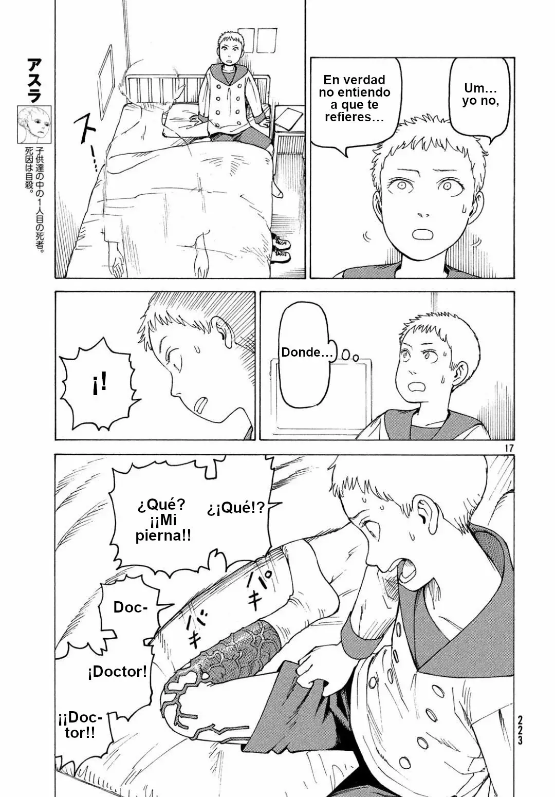 Tengoku Daimakyou Capítulo 17 - Page 17