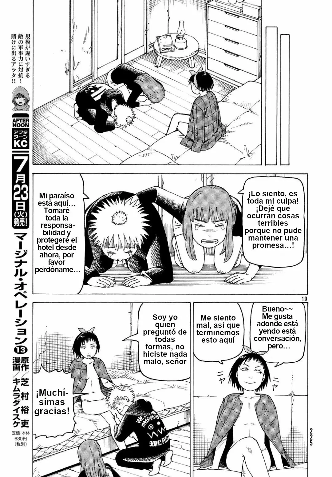 Tengoku Daimakyou Capítulo 17 - Page 19