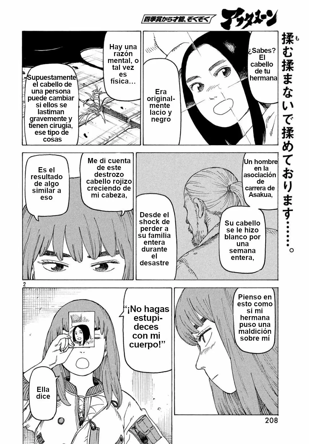 Tengoku Daimakyou Capítulo 17 - Page 2