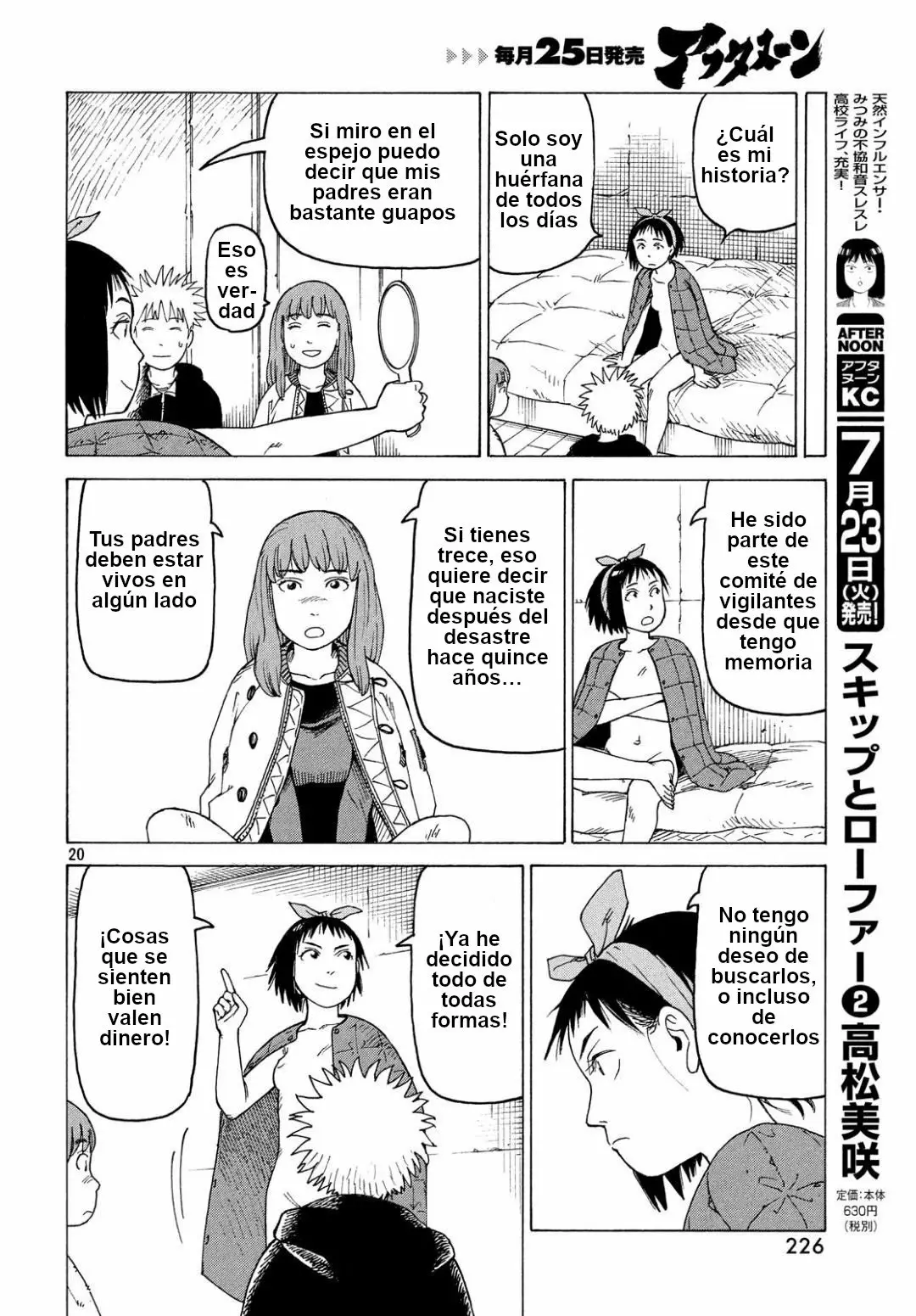 Tengoku Daimakyou Capítulo 17 - Page 20