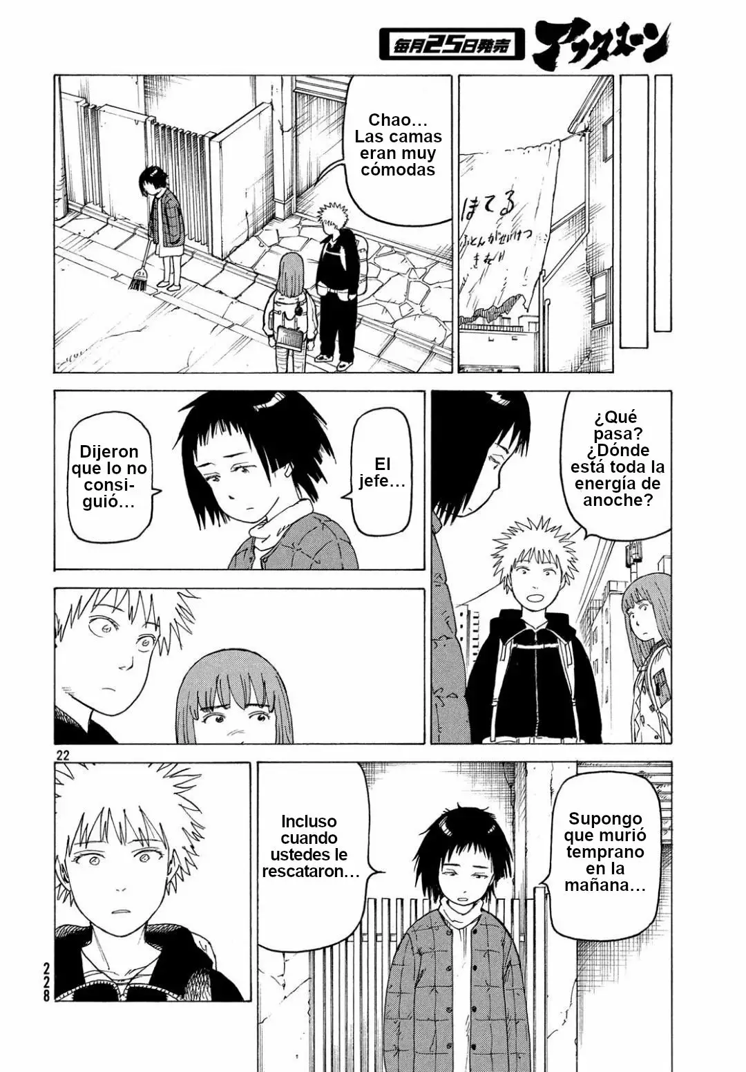 Tengoku Daimakyou Capítulo 17 - Page 22