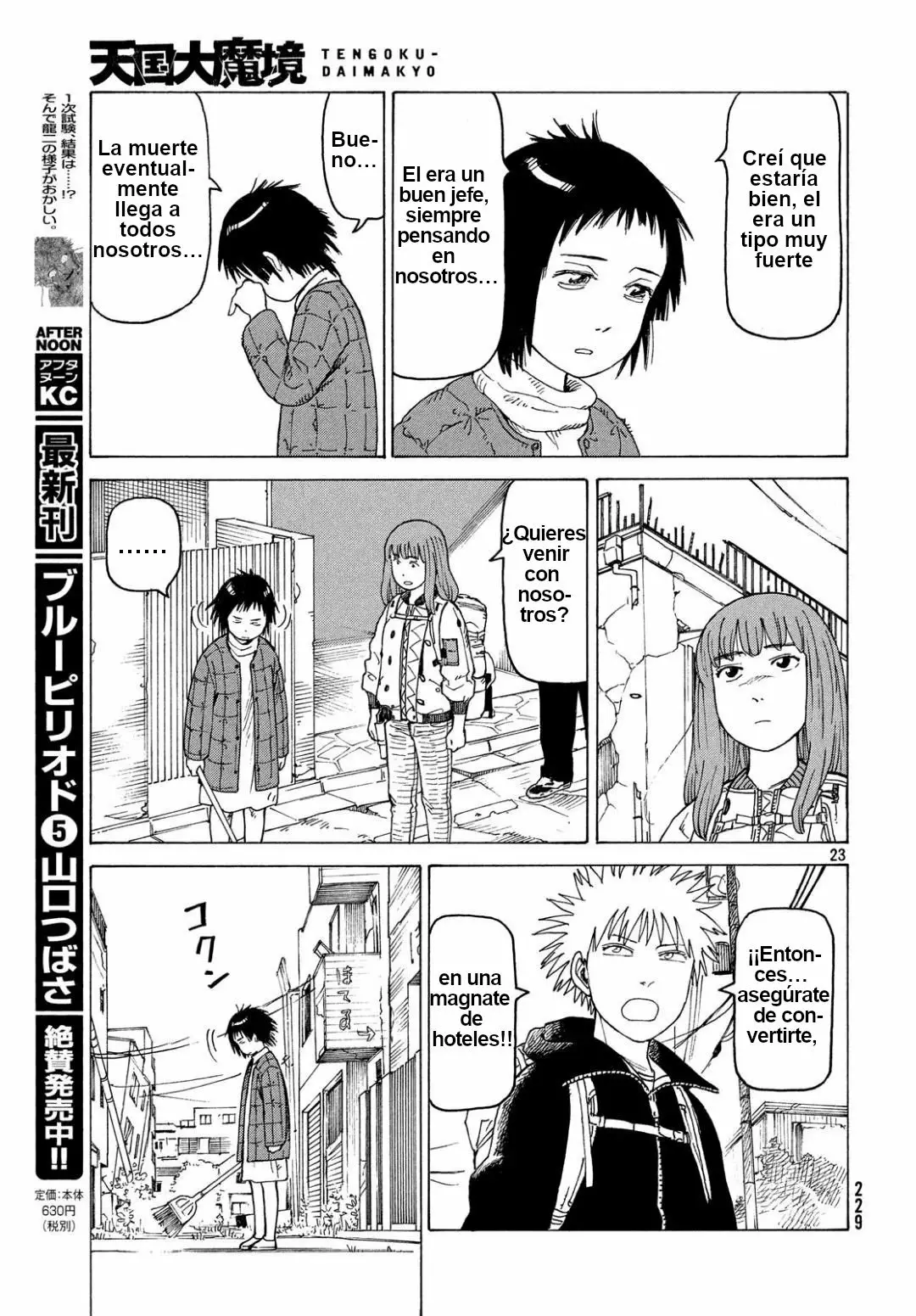 Tengoku Daimakyou Capítulo 17 - Page 23