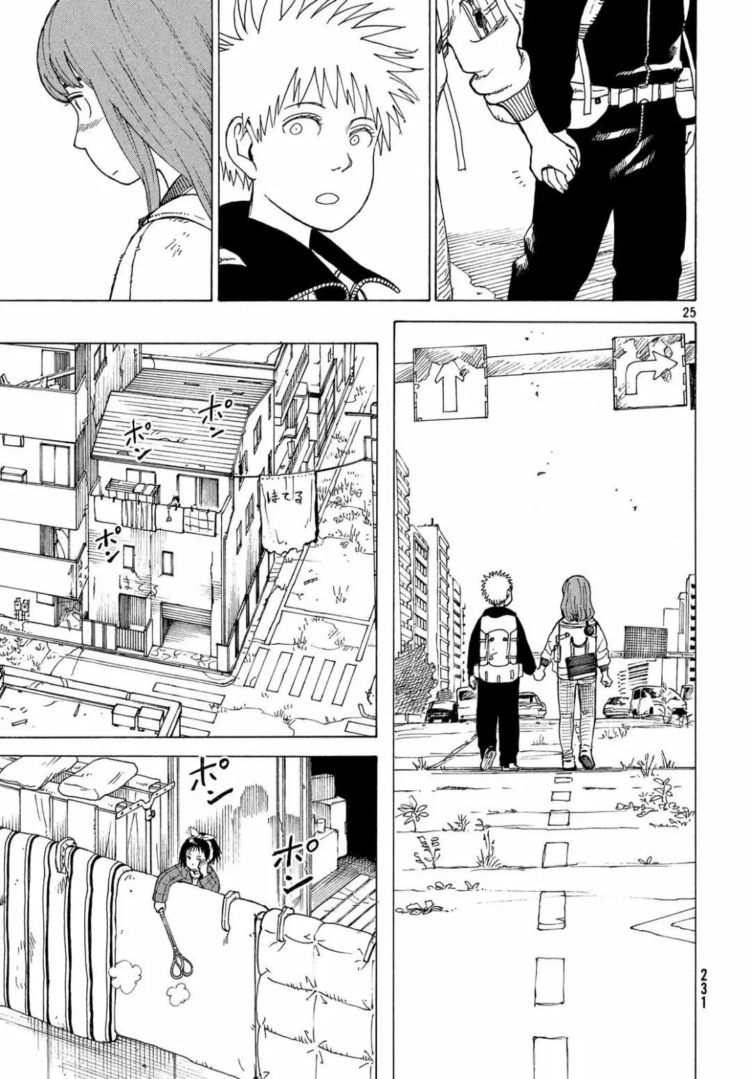 Tengoku Daimakyou Capítulo 17 - Page 25