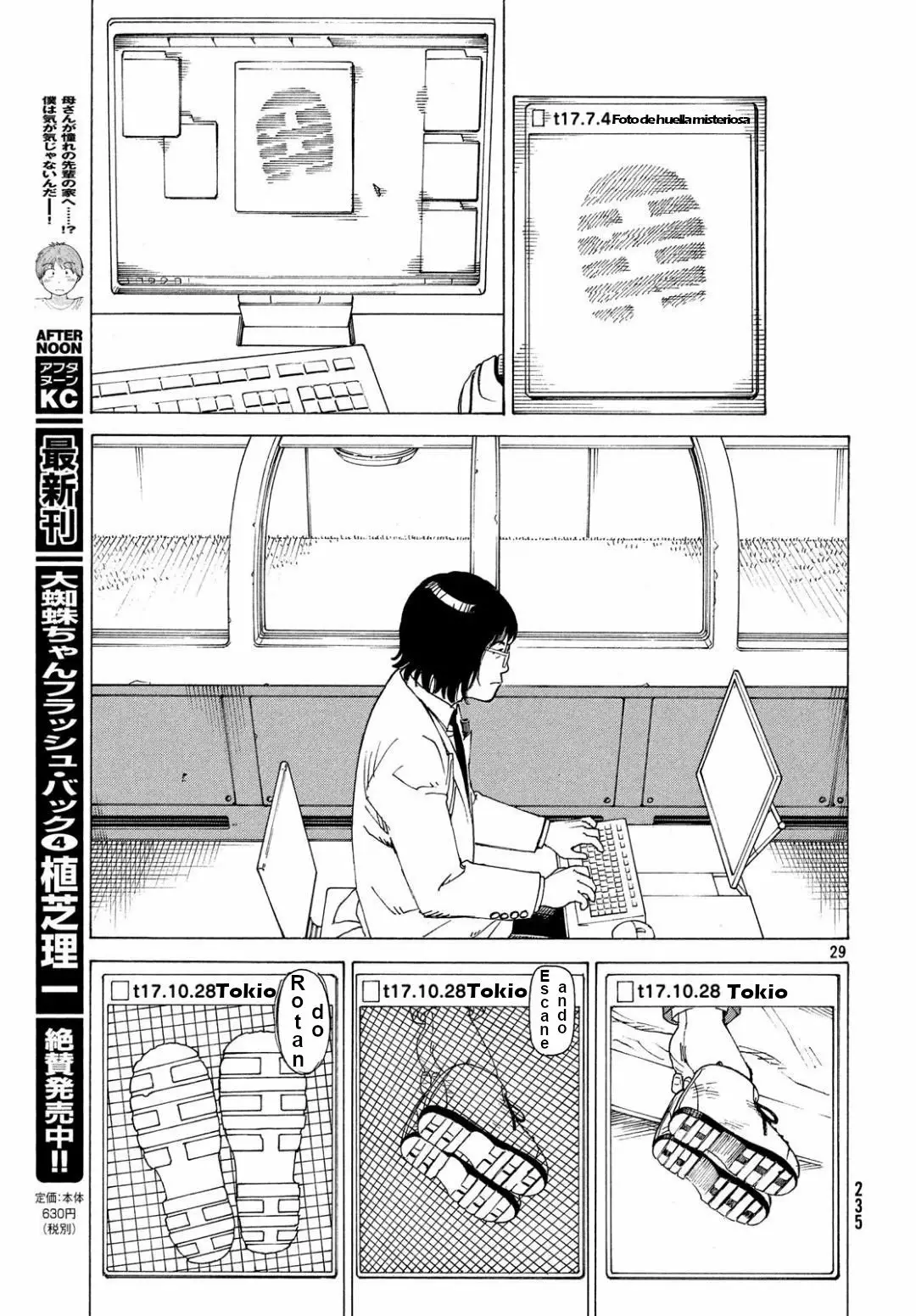 Tengoku Daimakyou Capítulo 17 - Page 29