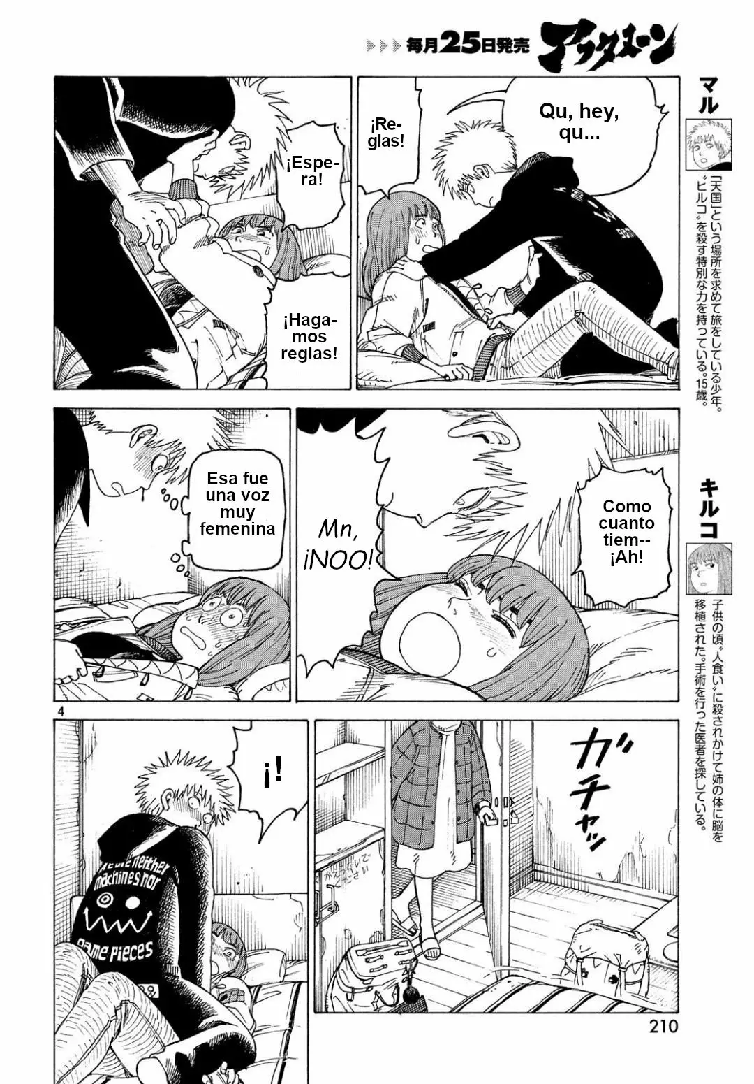 Tengoku Daimakyou Capítulo 17 - Page 4