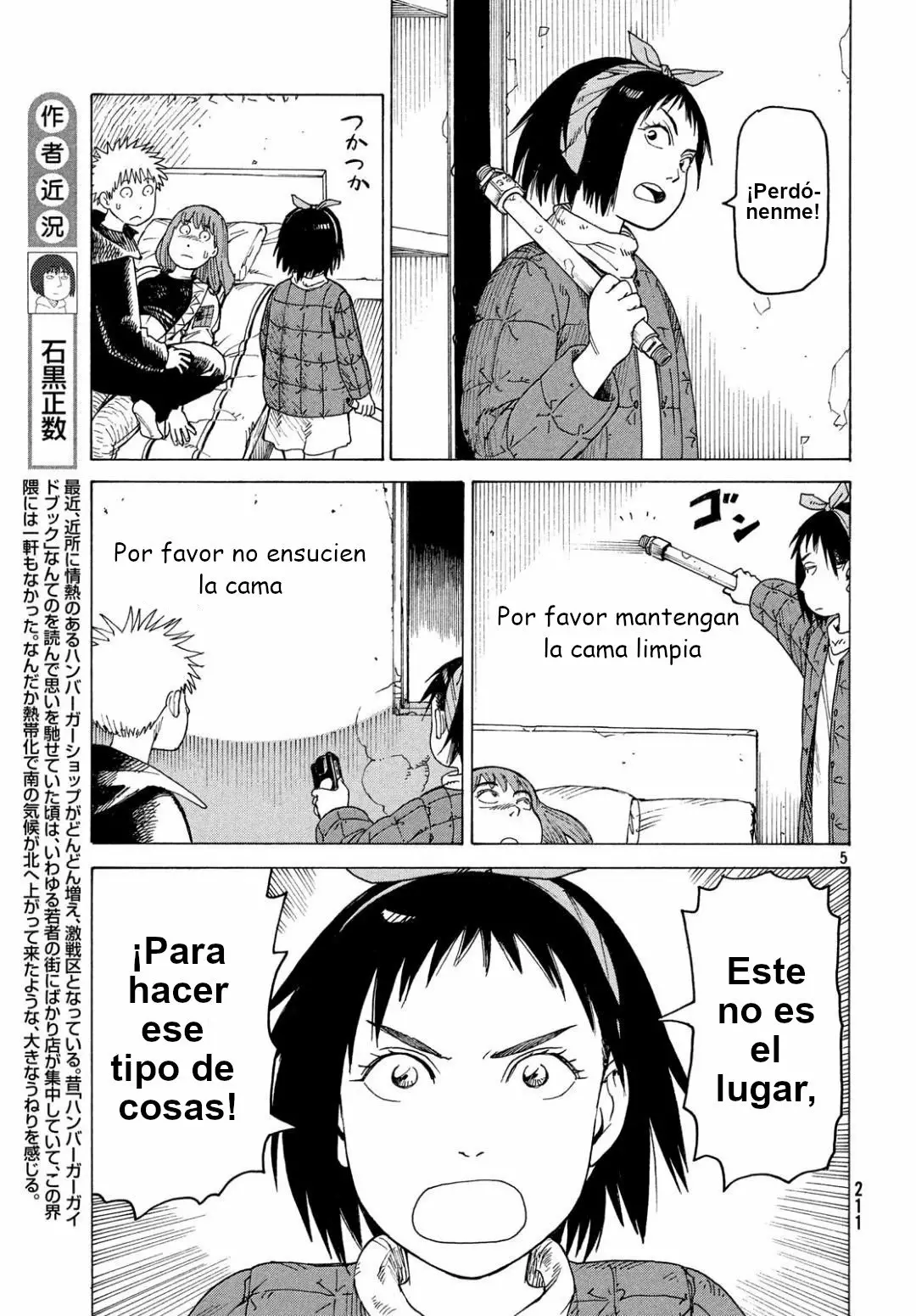 Tengoku Daimakyou Capítulo 17 - Page 5