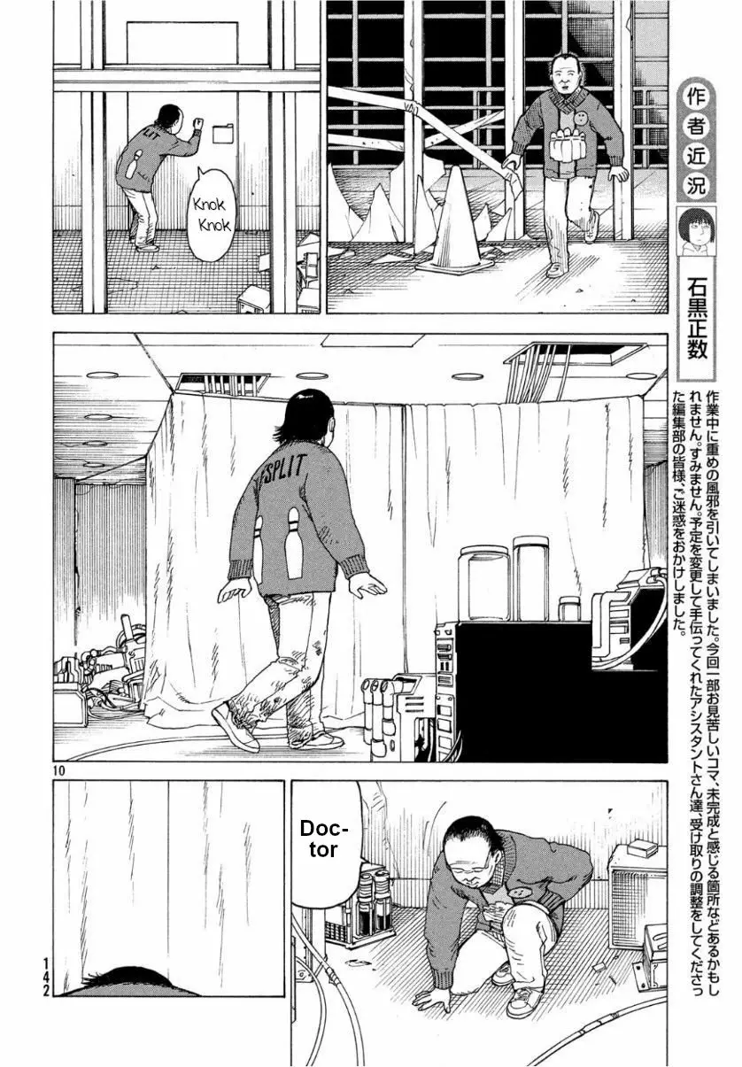 Tengoku Daimakyou Capítulo 18 - Page 10