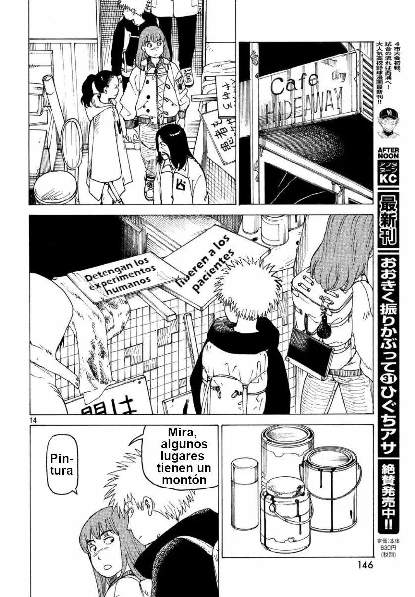 Tengoku Daimakyou Capítulo 18 - Page 14