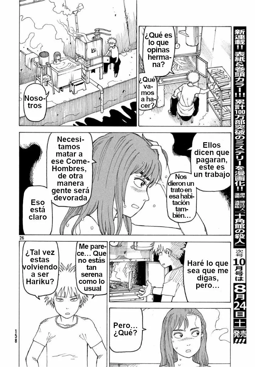 Tengoku Daimakyou Capítulo 18 - Page 26