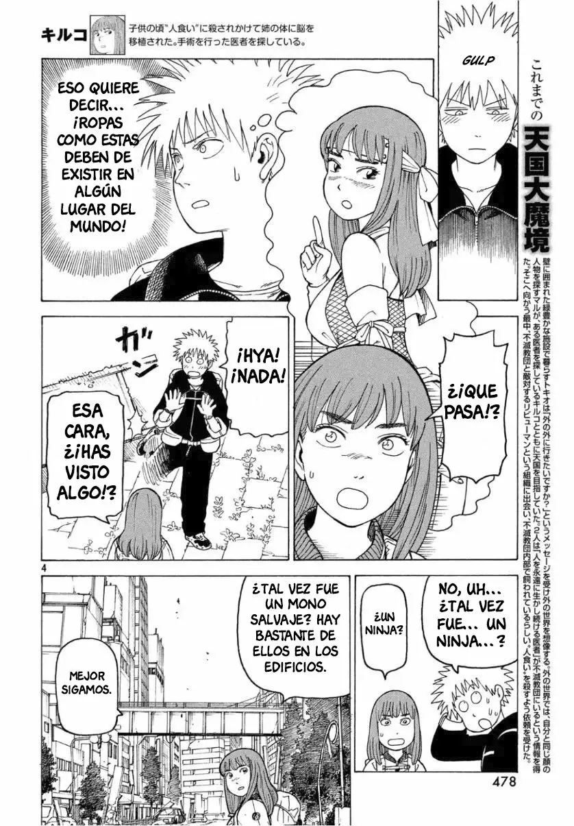 Tengoku Daimakyou Capítulo 19 - Page 4