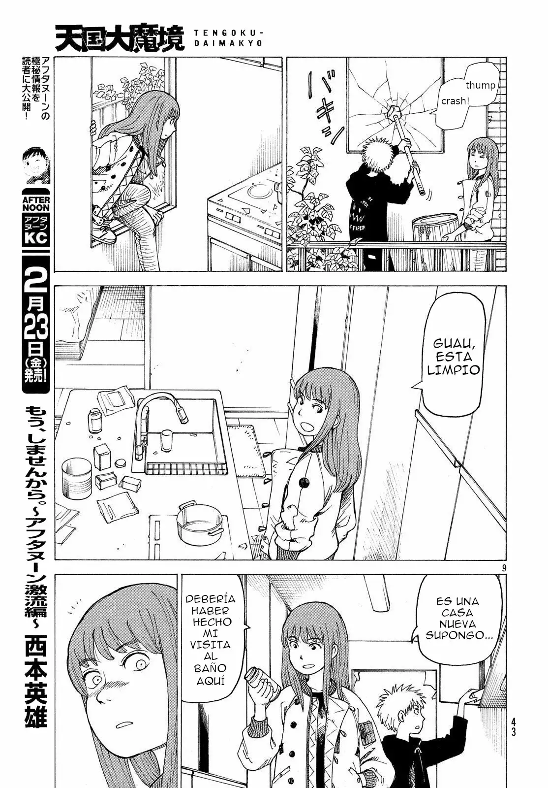 Tengoku Daimakyou Capítulo 2 - Page 10