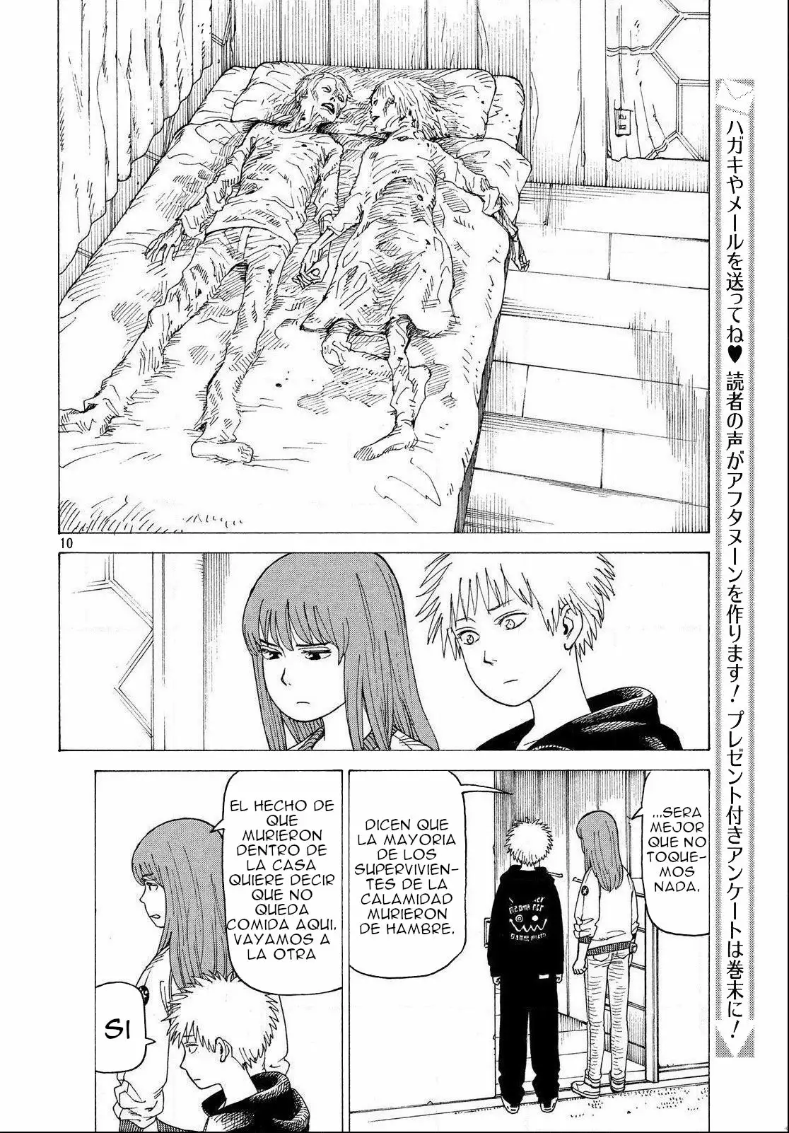 Tengoku Daimakyou Capítulo 2 - Page 11