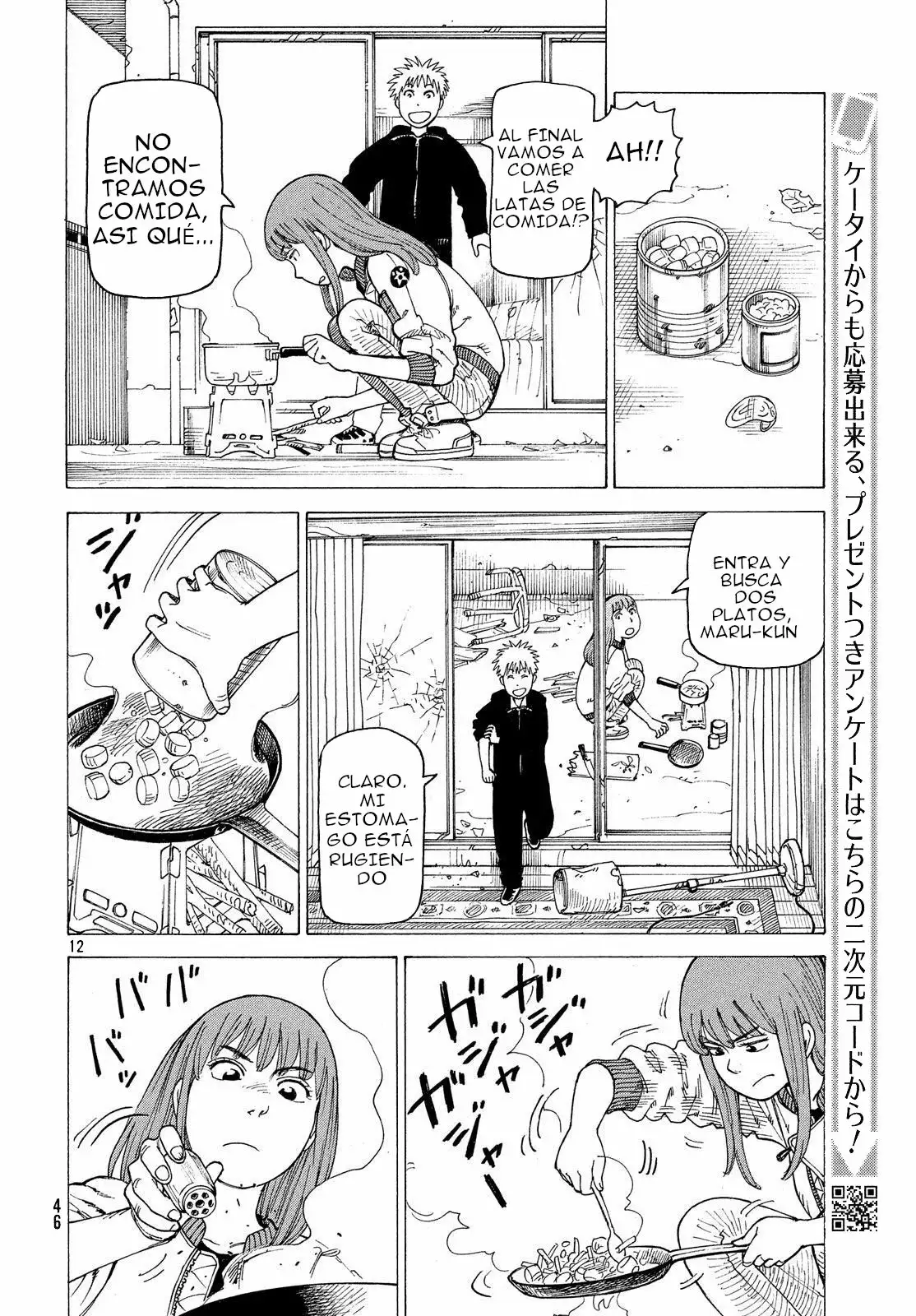 Tengoku Daimakyou Capítulo 2 - Page 13